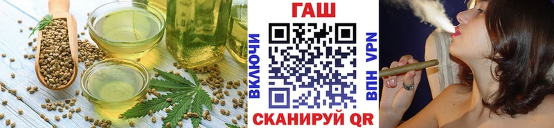 Еда ТГК конопля  Купить  Шлиссельбург 