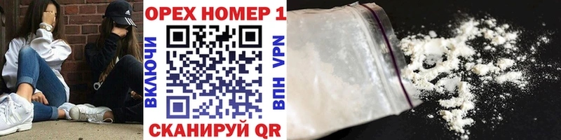 КОКАИН VHQ  Купить  Шлиссельбург 