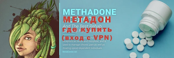 MDMA Premium VHQ Дмитров
