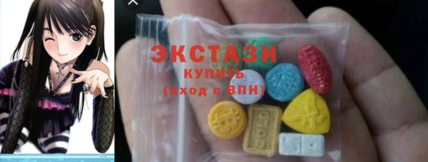 MDMA Premium VHQ Дмитров