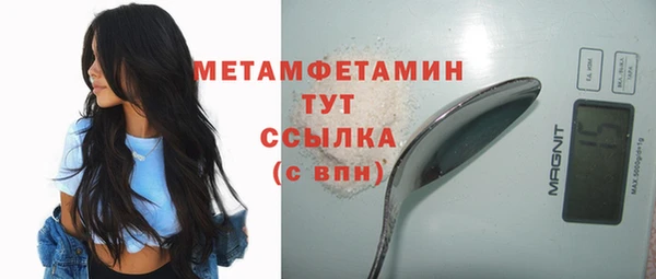 MDMA Premium VHQ Дмитров