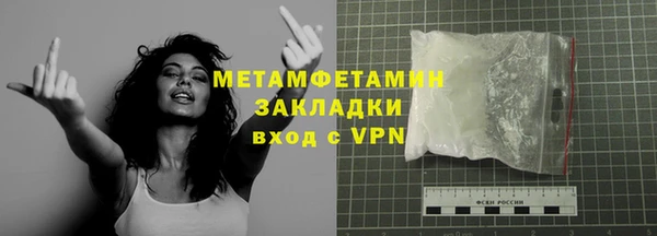 бошки Дмитровск