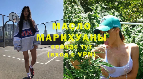 бошки Дмитровск