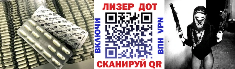 Лсд 25 экстази ecstasy  Купить  Шлиссельбург 