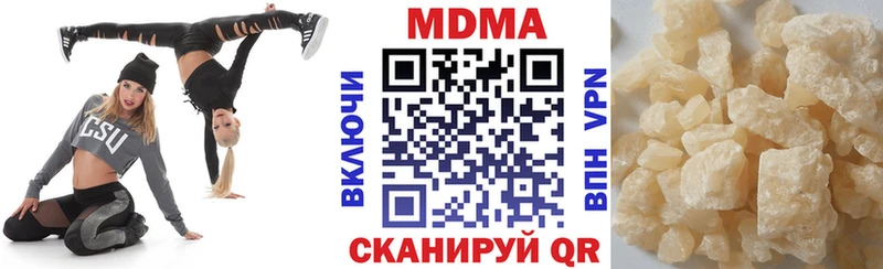 MDMA молли Шлиссельбург