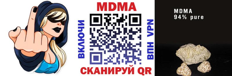 MDMA crystal  Купить где  Шлиссельбург 