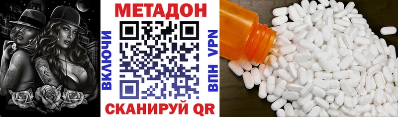 Метадон мёд  Купить закладки  Шлиссельбург 