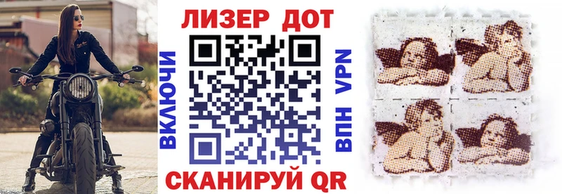 Марки 25I-NBOMe 1,5мг  Купить закладки  Шлиссельбург 